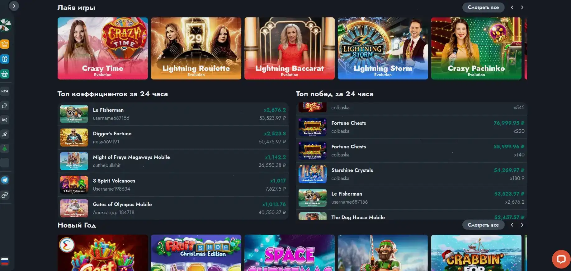 Shans casino игровой зал